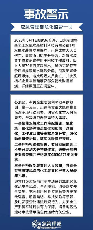 凤凰网新闻举报电话，构建透明沟通桥梁，维护新闻真实性与公正性，凤凰网新闻举报电话，构建沟通桥梁，保障新闻真实性与公正性