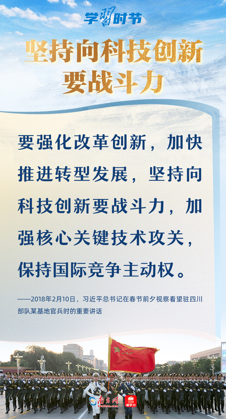 强军网官网文职，打造信息化时代的军事文职力量，强军网官网文职，信息化时代的军事文职力量塑造者
