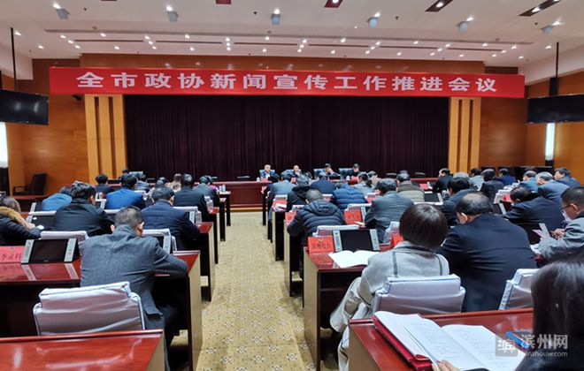 新闻发布与舆论引导工作会议，策略与实践的探讨，新闻发布与舆论引导工作会议，策略与实践深入探讨研讨会