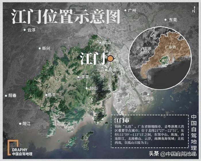 南海舰队江门基地的地理位置与战略价值解析，南海舰队江门基地地理位置与战略价值深度解析