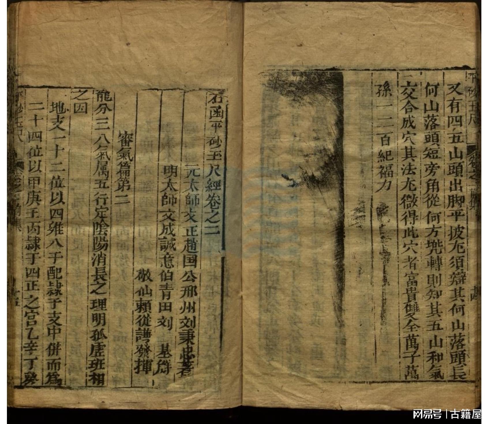 热点 第530页