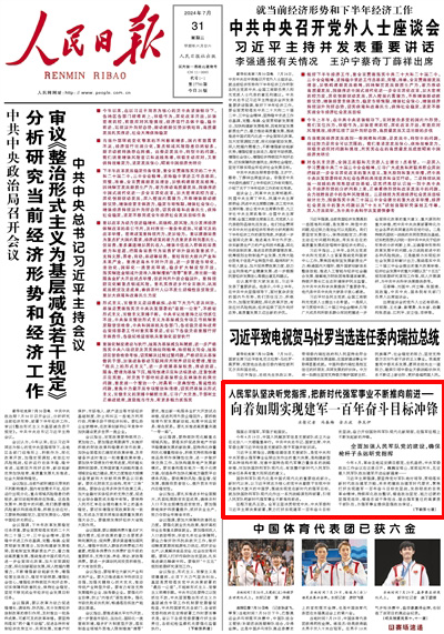 建军一百年是哪一年，历史背景及其意义，建军一百年纪念，历史背景与深远意义（XXXX年）
