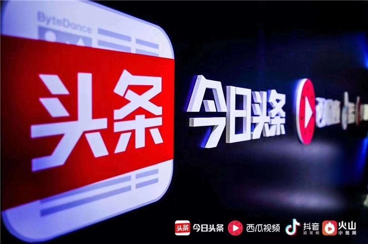 今日头条新闻科技，引领数字化时代的信息革新，今日头条科技新闻引领数字化时代革新风潮