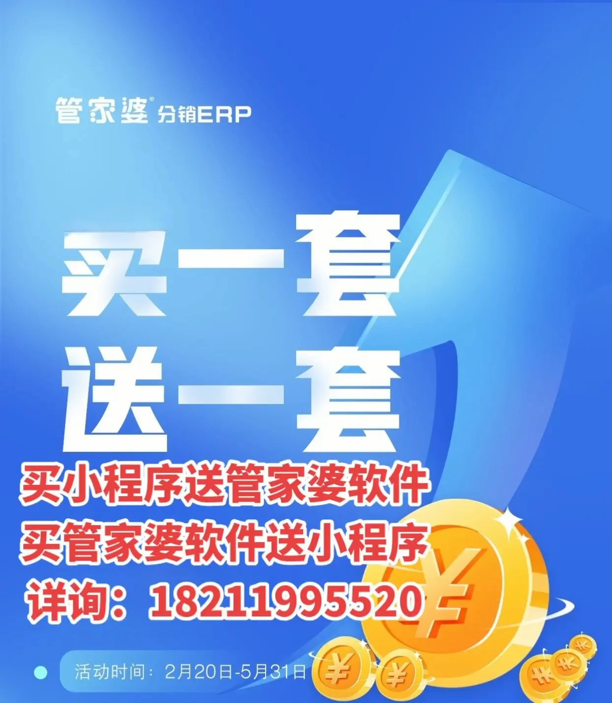 管家婆一肖一码必中一肖澳，揭秘彩票预测的神秘面纱，揭秘彩票预测神秘面纱，管家婆一肖一码必中一肖澳的真相探索