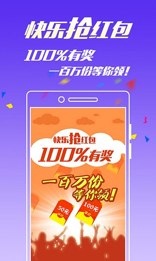 澳门六开彩全年免费优势，探索2023年的无限可能，澳门六开彩优势揭秘，探索2023年无限可能的全年免费彩票体验