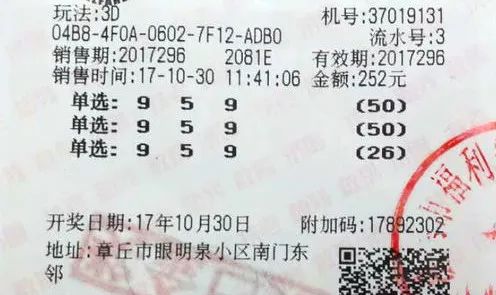 平特一肖与本钱退还，揭秘背后的真相，揭秘平特一肖与本钱退还背后的真相