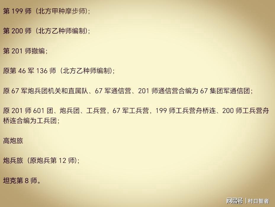 推荐 第520页