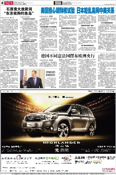 朝鲜与中国关系破裂，误解与冲突的交织，朝鲜与中国关系破裂，误解与冲突的交织