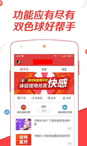 7777788888管家婆免费