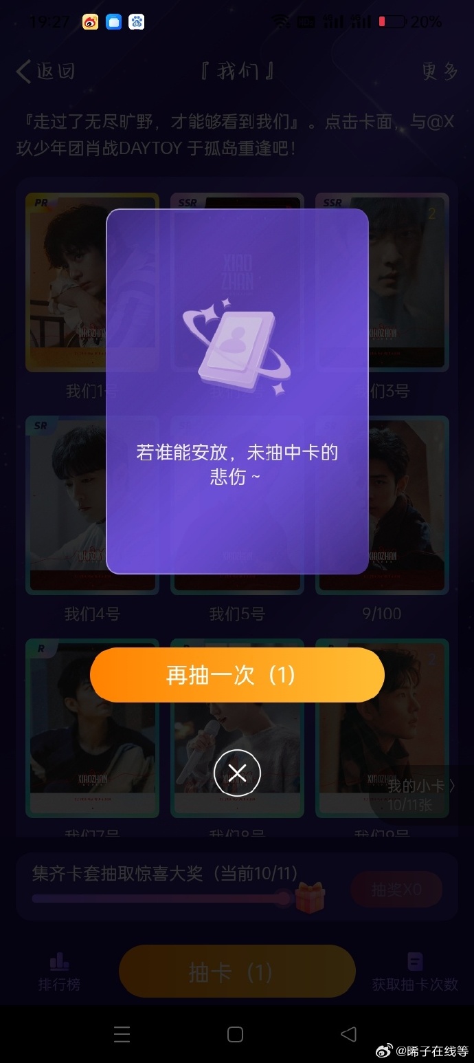 一肖一码一一肖一子，探寻背后的神秘与深意，探寻生肖与一码一子背后的神秘与深意