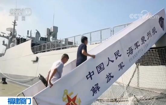 泉州舰长沈闽锋，领航新时代的海军英雄，泉州舰长沈闽锋，领航新时代的海军英雄之路