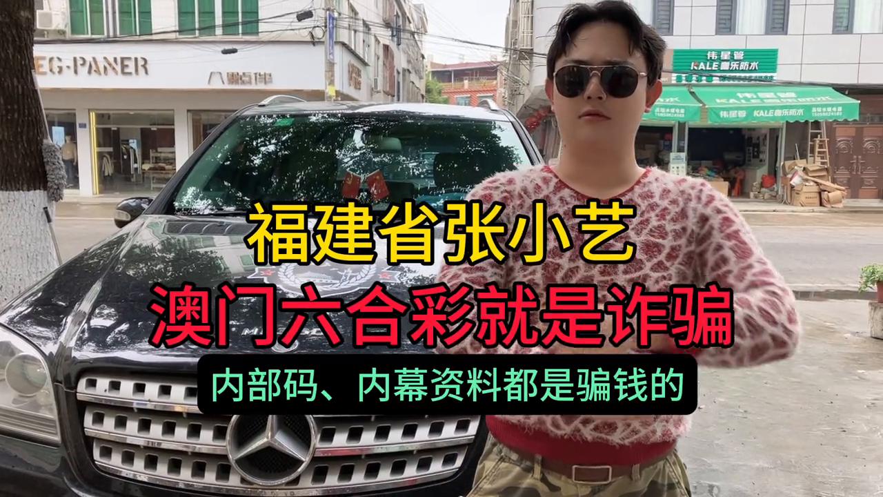 澳门六开彩开奖结果开奖号码最新解析，澳门六开彩最新开奖结果及号码解析