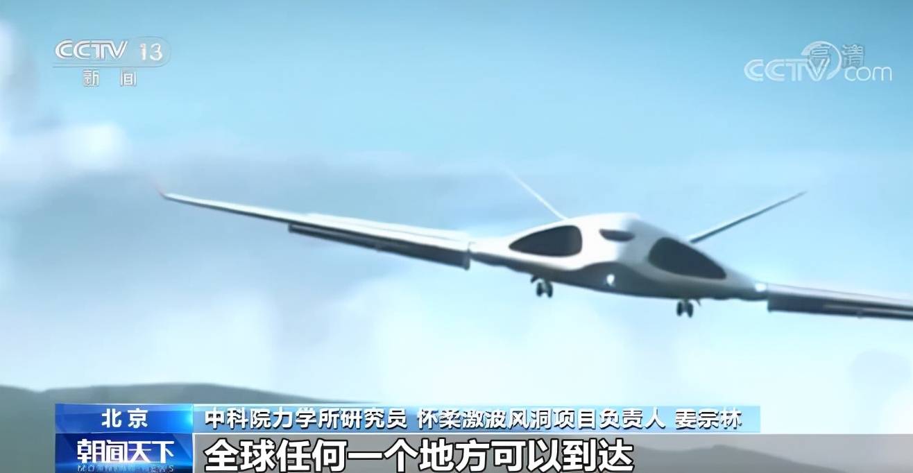 中国30倍音速飞行器，探索未来高科技的无限可能，中国30倍音速飞行器，未来高科技探索的无尽潜力