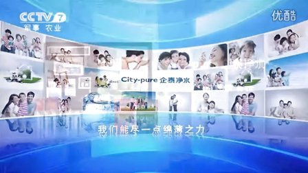 中央7台，传递正能量，展现真实力量，中央7台，传递正能量，展现真实力量之声