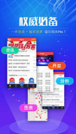 澳门天天彩资料正版的重要性及其价值,澳门天天彩正版资料的重要性与价值解析