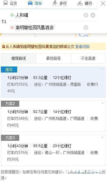 凤凰网新闻电话号码，连接新闻与读者的桥梁，凤凰网新闻热线电话，连接新闻与读者的沟通桥梁