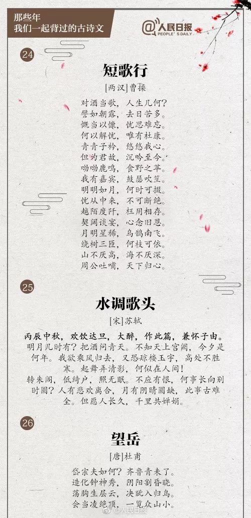 人民日报适合中学生看吗？探讨主流新闻媒体的阅读价值及其对中学生成长的影响，人民日报对中学生成长的影响，主流新闻媒体的阅读价值探讨