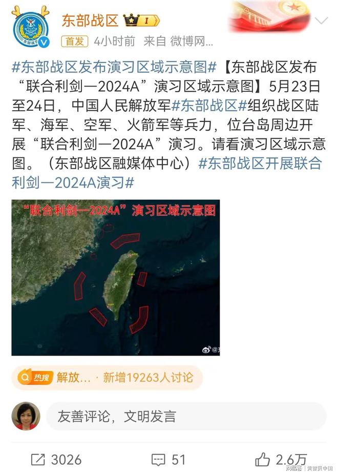 中国最近的军演图，展示力量，彰显决心，中国军演展示力量与决心，最新军演图全景呈现