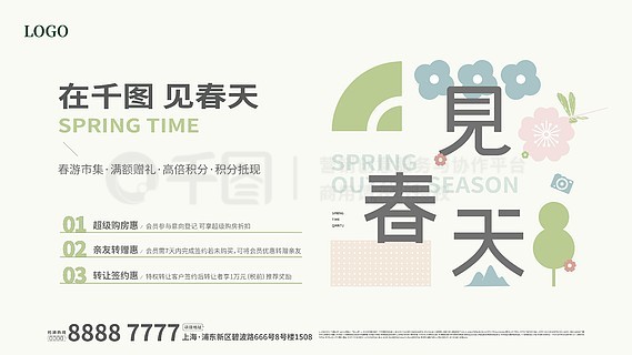 新奥正版资料
