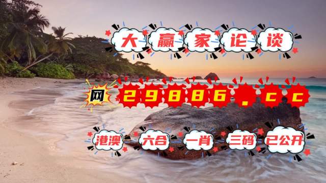 王中王资料一肖中特黄大仙www，揭秘神秘文化现象背后的真相，揭秘神秘文化现象真相，王中王资料解析与黄大仙传说探究