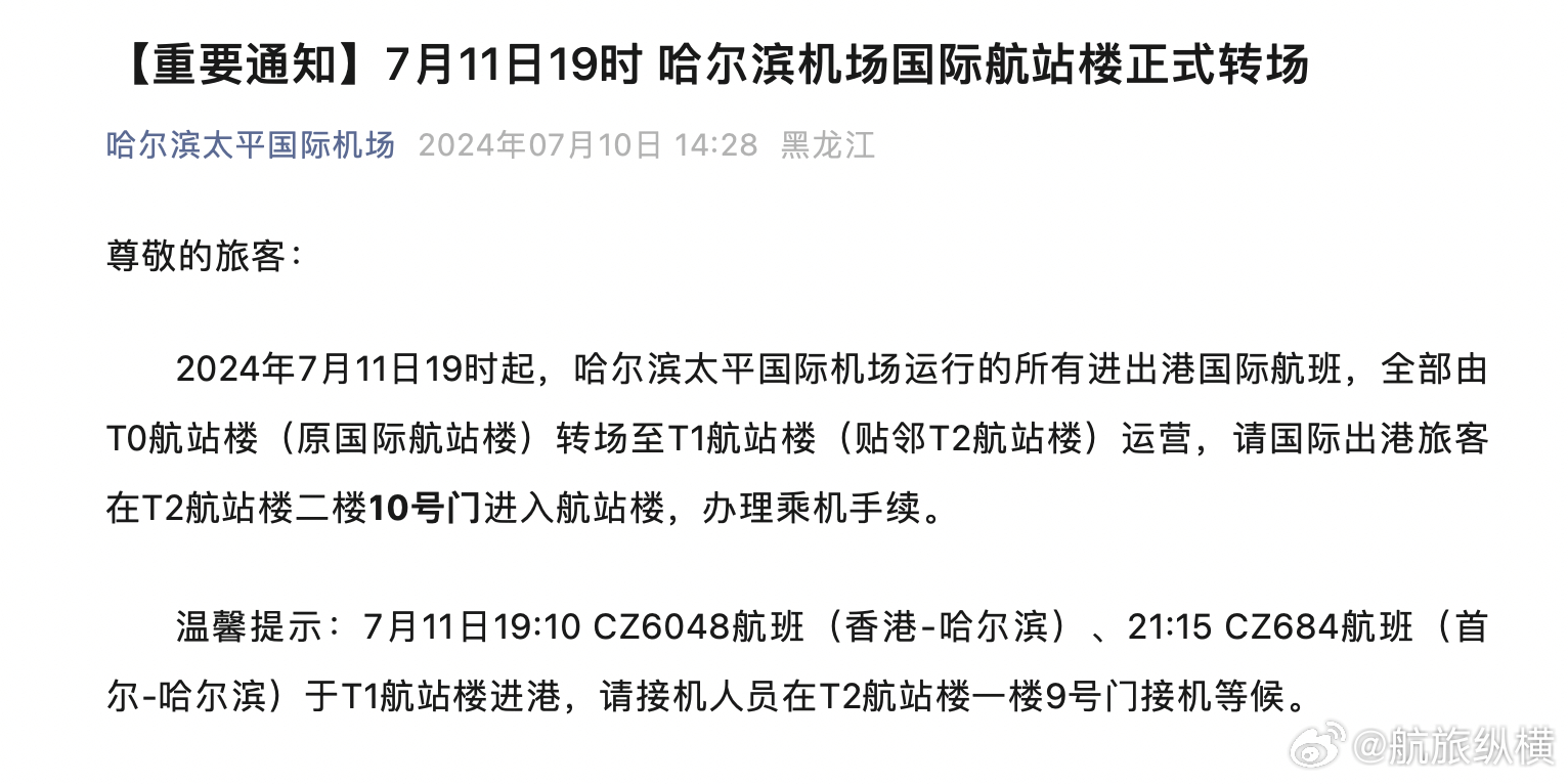 全面解析解读