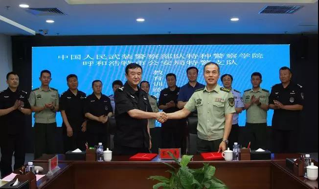 中国人民武装警察部队特种警察学院就业现状及展望，中国人民武装警察部队特种警察学院就业现状及未来展望