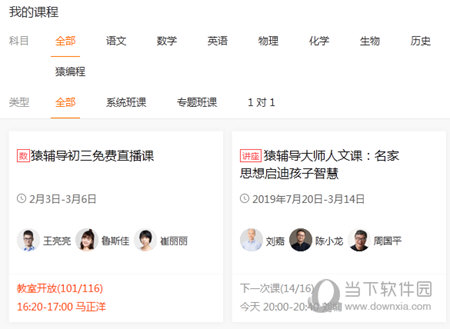 澳门六会彩最新开奖结果及其背后的故事，澳门六会彩最新开奖结果揭秘与背后的故事探索