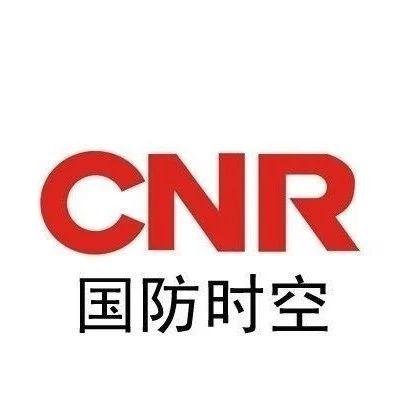 中央广播电台国防时空，国防教育的时代之声，中央广播电台国防时空，国防教育的时代之声重磅呈现