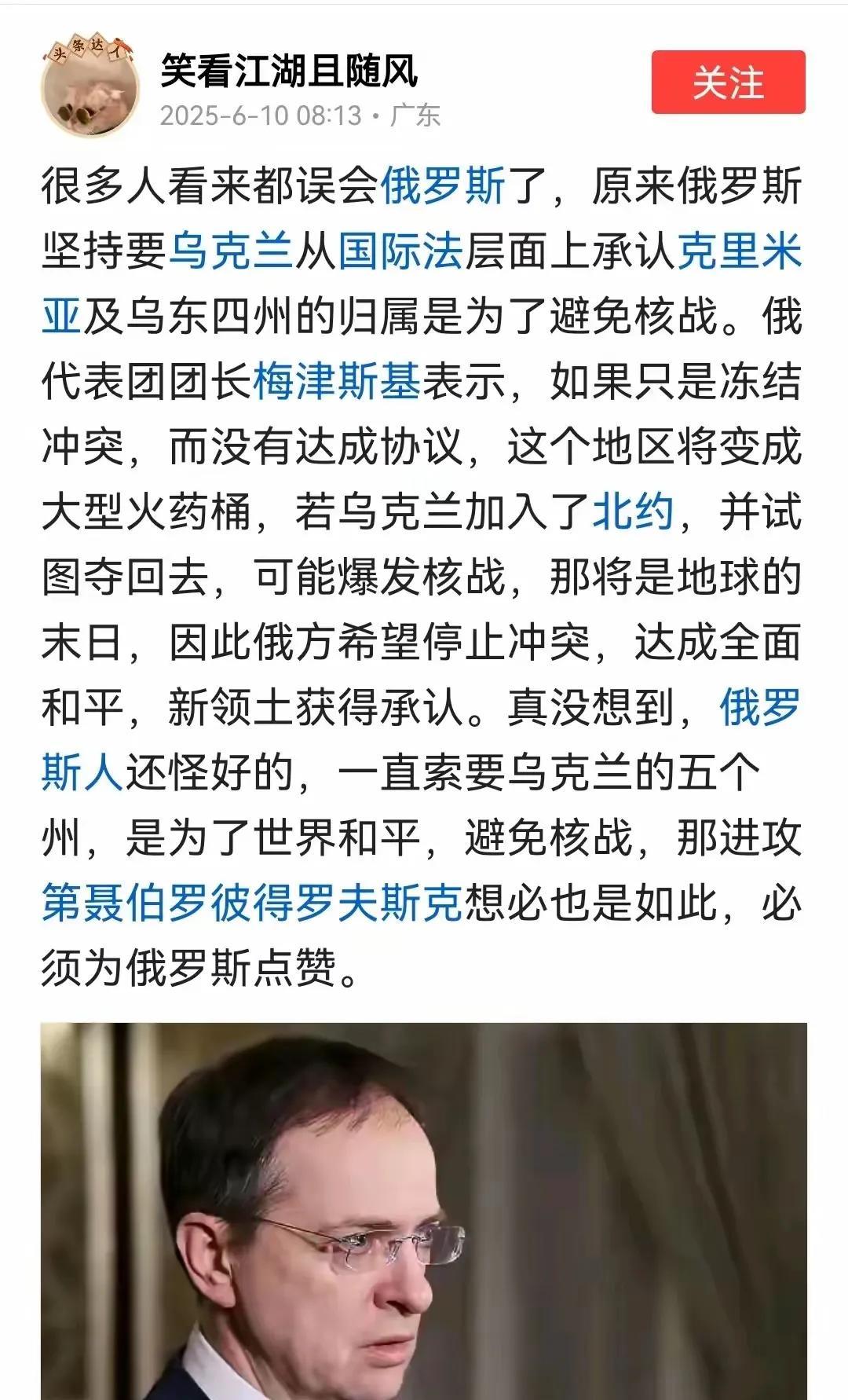 俄罗斯局势分析，未来走向的预测与解读——俄罗斯必败无疑最新消息，俄罗斯局势分析，未来走向预测与最新动态解读——俄罗斯的潜在挑战与走向