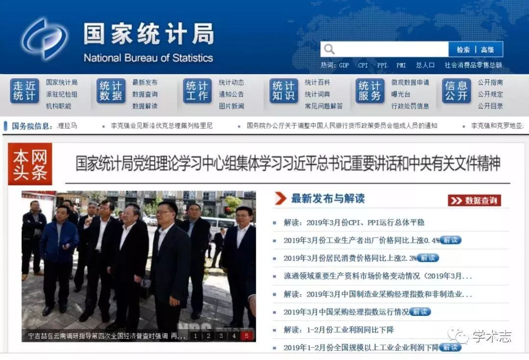 新澳门免费全年资料查询，探索与解读，澳门全年免费资料查询，探索与解读指南