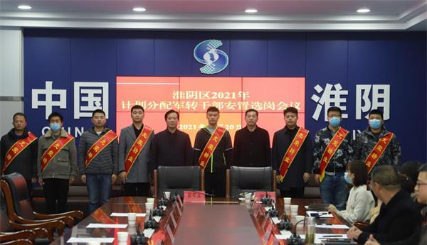 上海转业干部公举东，勇毅前行，续写军旅荣光，上海转业干部公举东，续写军旅荣光，勇毅前行之路