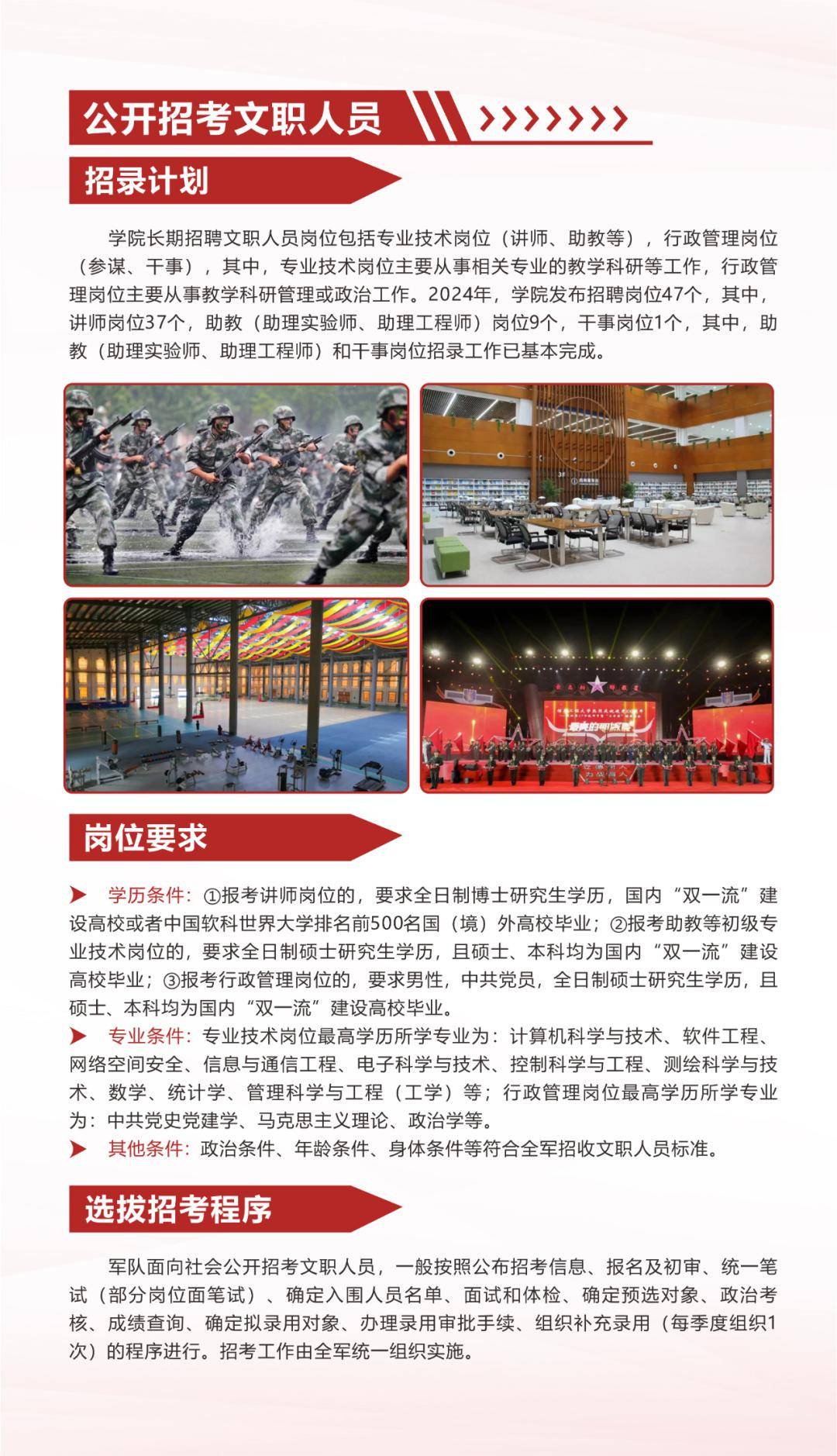 战略支援部队信息工程大揭秘，战略支援部队信息工程深度解密