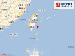 4月16日台海风云，台海风云再起波澜，4月16日局势分析