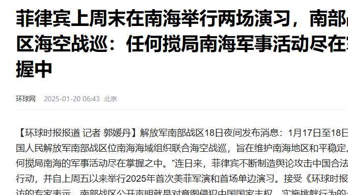 最新国际军事新闻聚焦南海，动态与趋势分析，南海军事动态聚焦，国际军事新闻最新分析与趋势解读