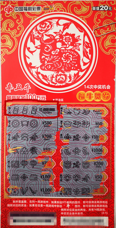 王中王的资料一肖中特期21O9中,探寻传奇人物的非凡历程,王中王传奇,探寻非凡历程揭秘传奇人生