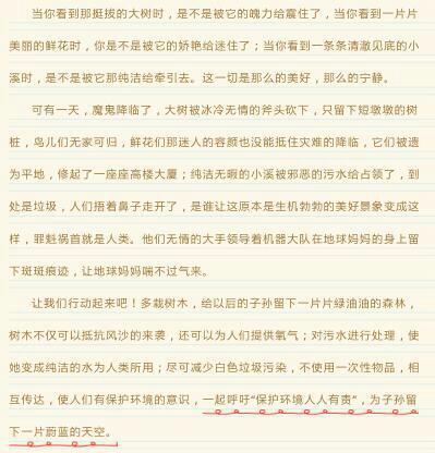 新闻摘抄，科技巨头发布最新智能产品引领未来发展趋势，科技巨头发布最新智能产品，引领未来发展趋势的革新力量