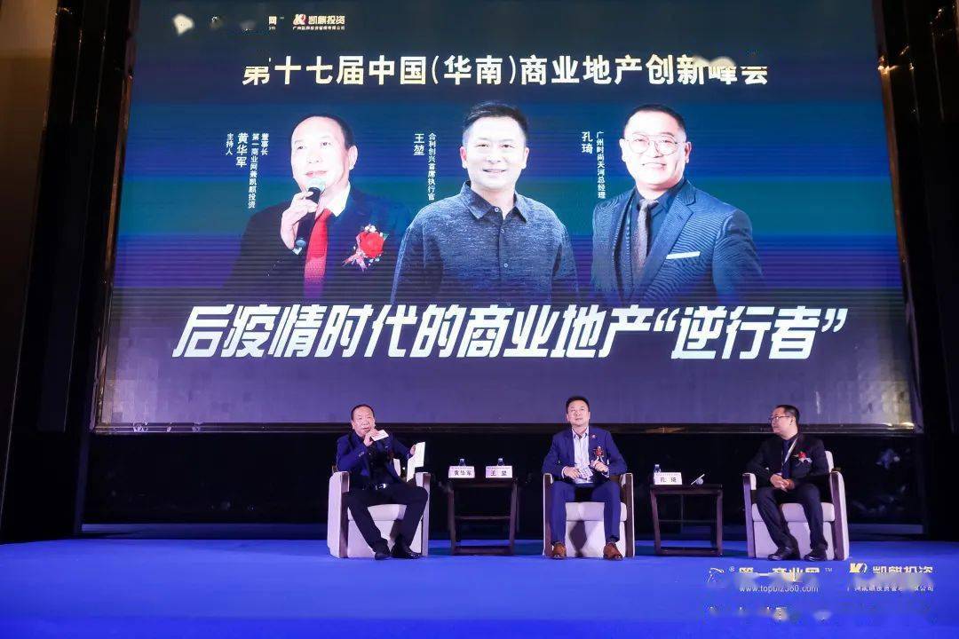 国内比较好的商业论坛，探索商业智慧的新天地，探索商业智慧，国内顶尖商业论坛一览