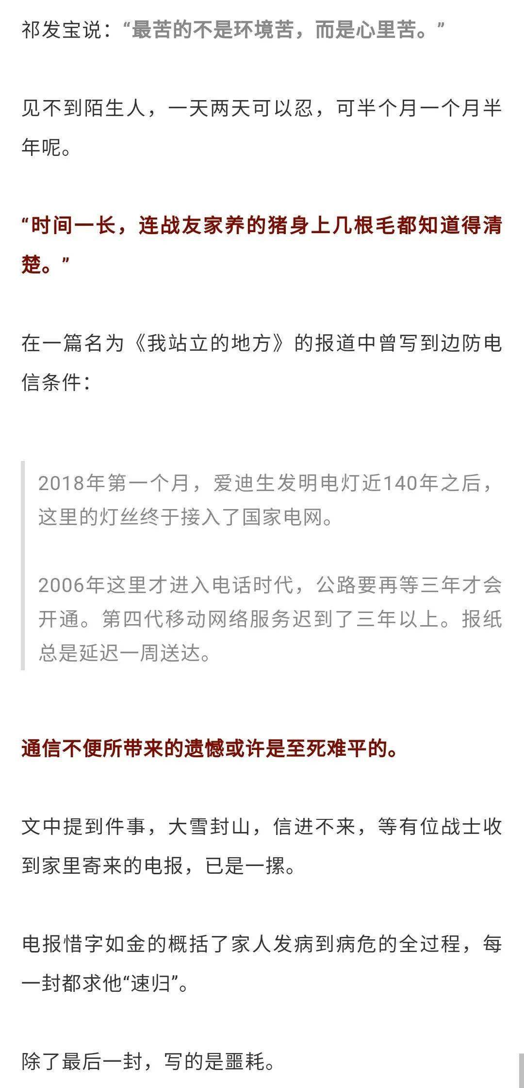 肖思远最后一句话，超越时空的哲理与人生启示，肖思远最后的启示，超越时空的人生哲理与启示