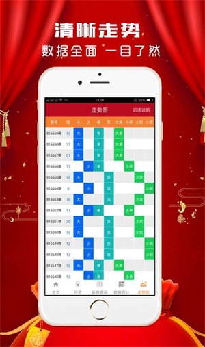 澳门六开彩开奖结果，探索与解析，澳门六开彩开奖结果解析与探索