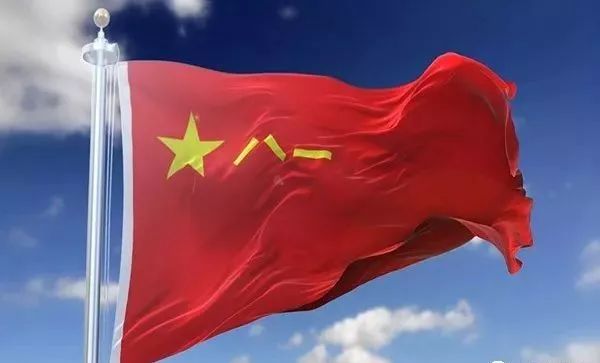 中国人民解放军军旗小名的由来与意义，中国人民解放军军旗小名的由来及其象征意义