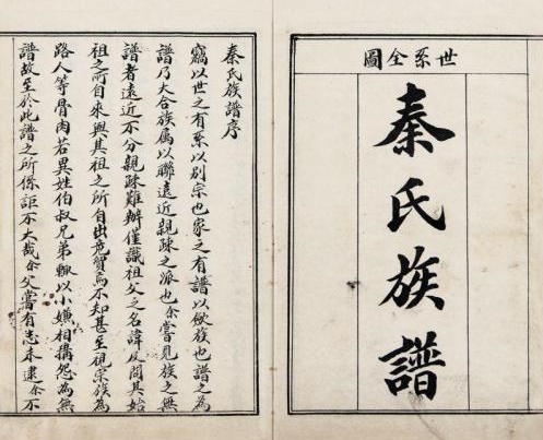 秦姓开国元勋，历史的杰出贡献与不朽传奇，秦姓开国元勋，杰出贡献与传世传奇