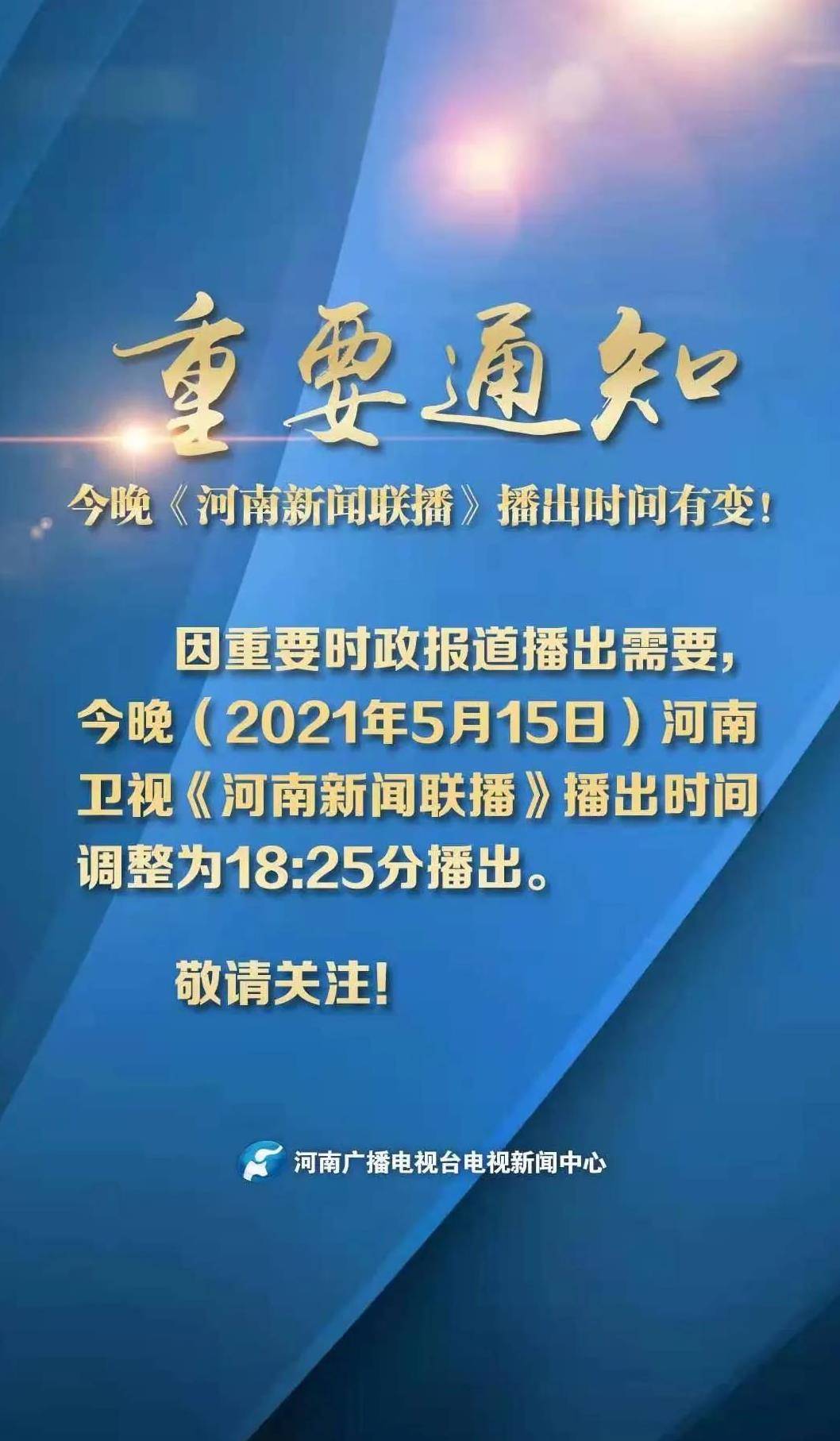 今日重大新闻回顾，刚刚发生的时事动态深度解析，今日重大新闻回顾与深度解析，时事动态速递