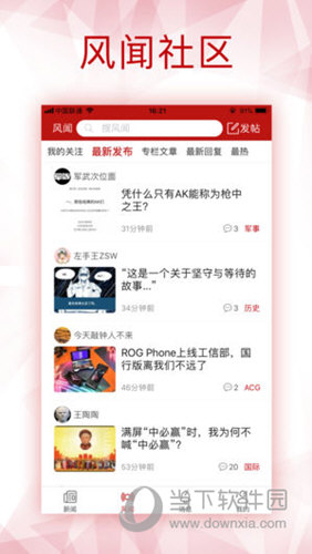 香港正宗六宝典免费大全，揭秘传统智慧与预测技巧，香港正宗六宝典揭秘，传统智慧与预测技巧大全（免费版）