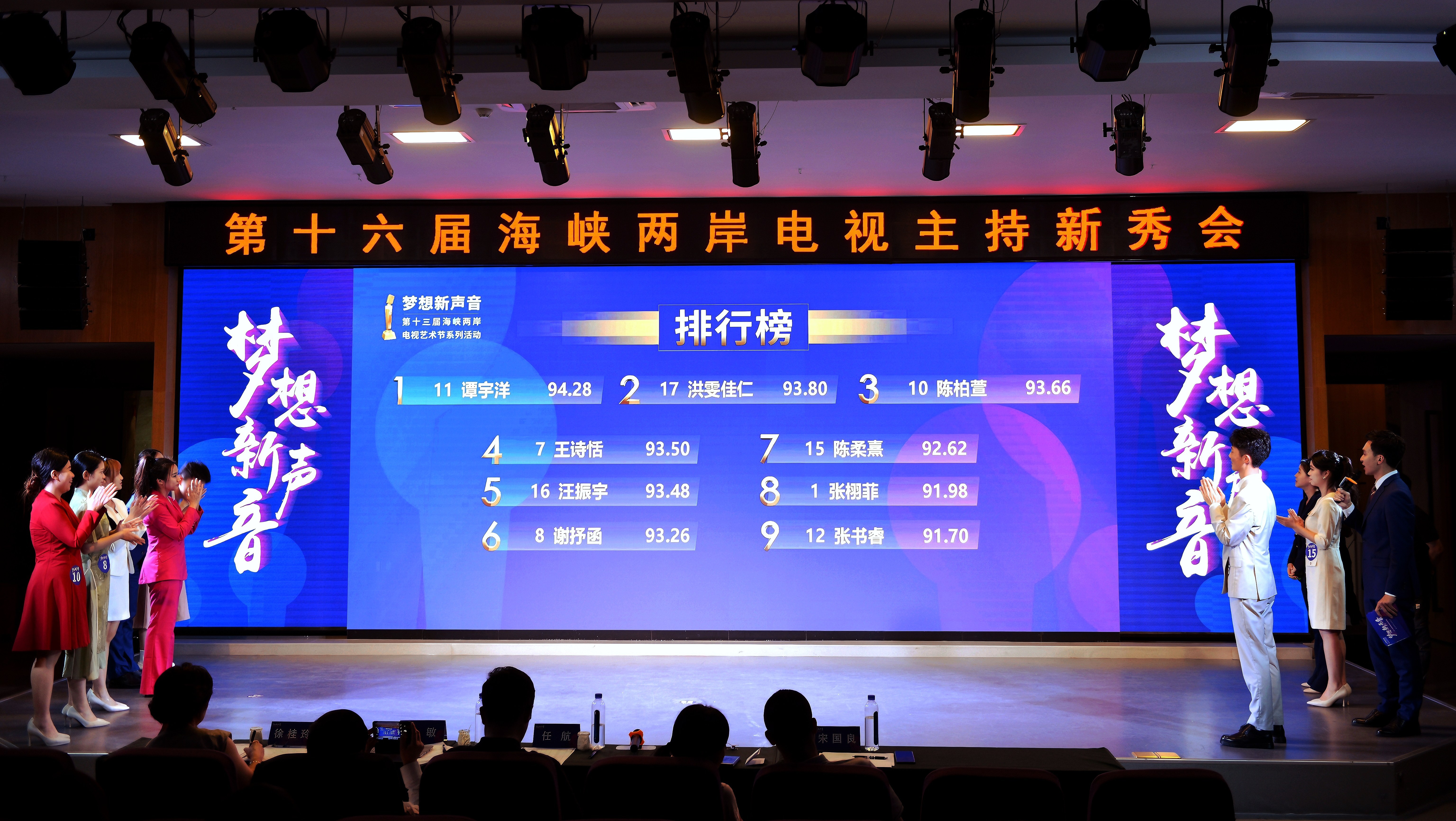 中央四台海峡两岸直播观看，深度解读与体验分享，中央四台海峡两岸直播深度解读与体验分享纪实
