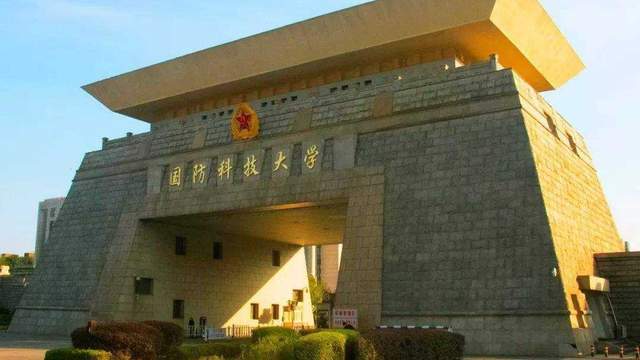 国防科技大学官网最新动态与进展，国防科技大学官网最新动态与成果展示