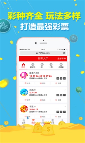最准一码一肖100精准老钱庄揭秘
