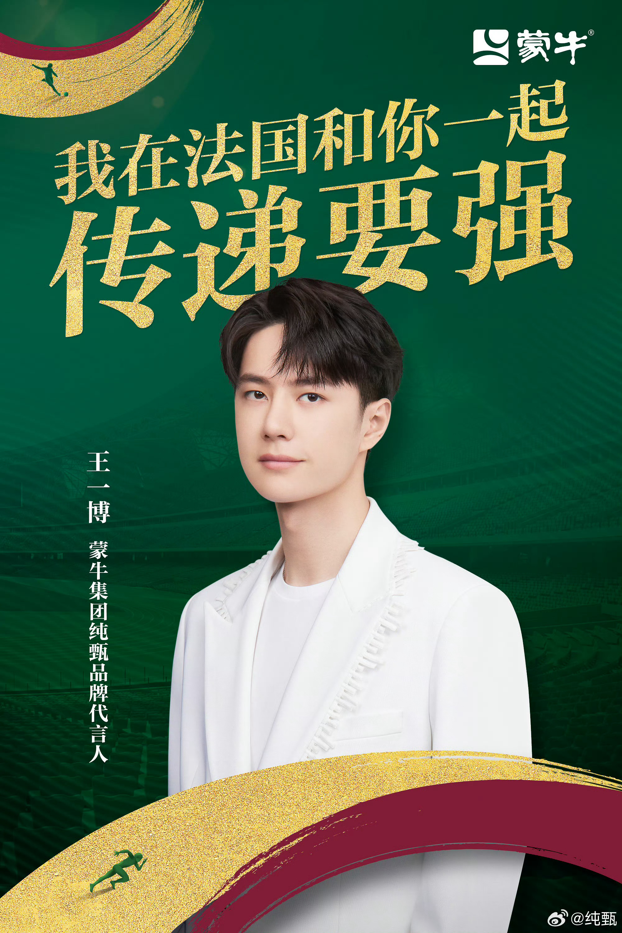 王中王一肖中特论坛五大亮点深度解析，王中王一肖中特论坛五大亮点深度解读