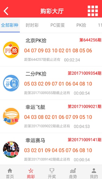 澳门六开彩开奖结果解密，探索背后的秘密与真相，澳门六开彩开奖结果解密，揭秘背后的秘密真相