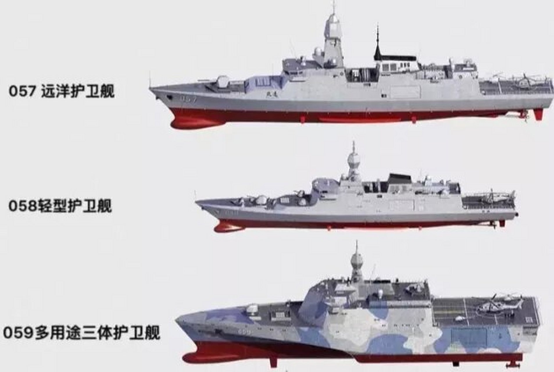 揭秘中国海军利器，057型驱逐舰参数表详解，揭秘中国海军利器，057型驱逐舰参数详解