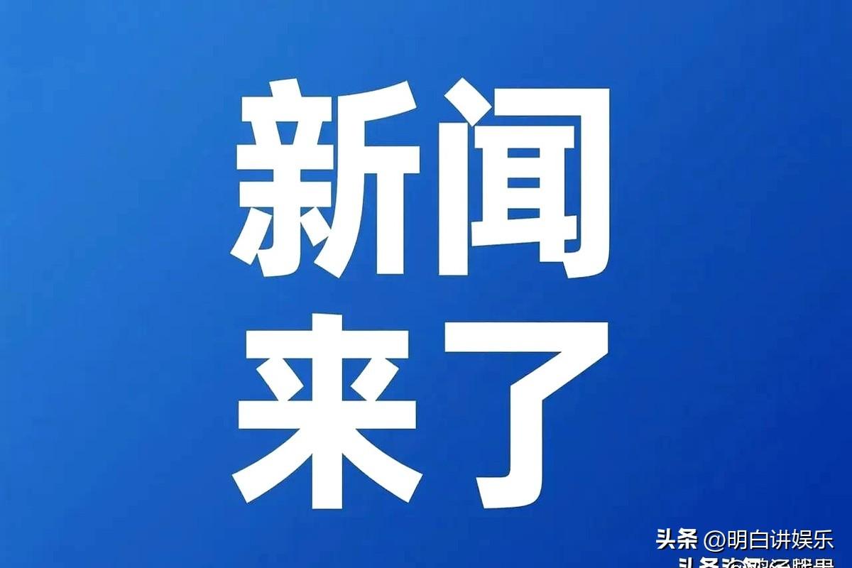 时事热点 第2页